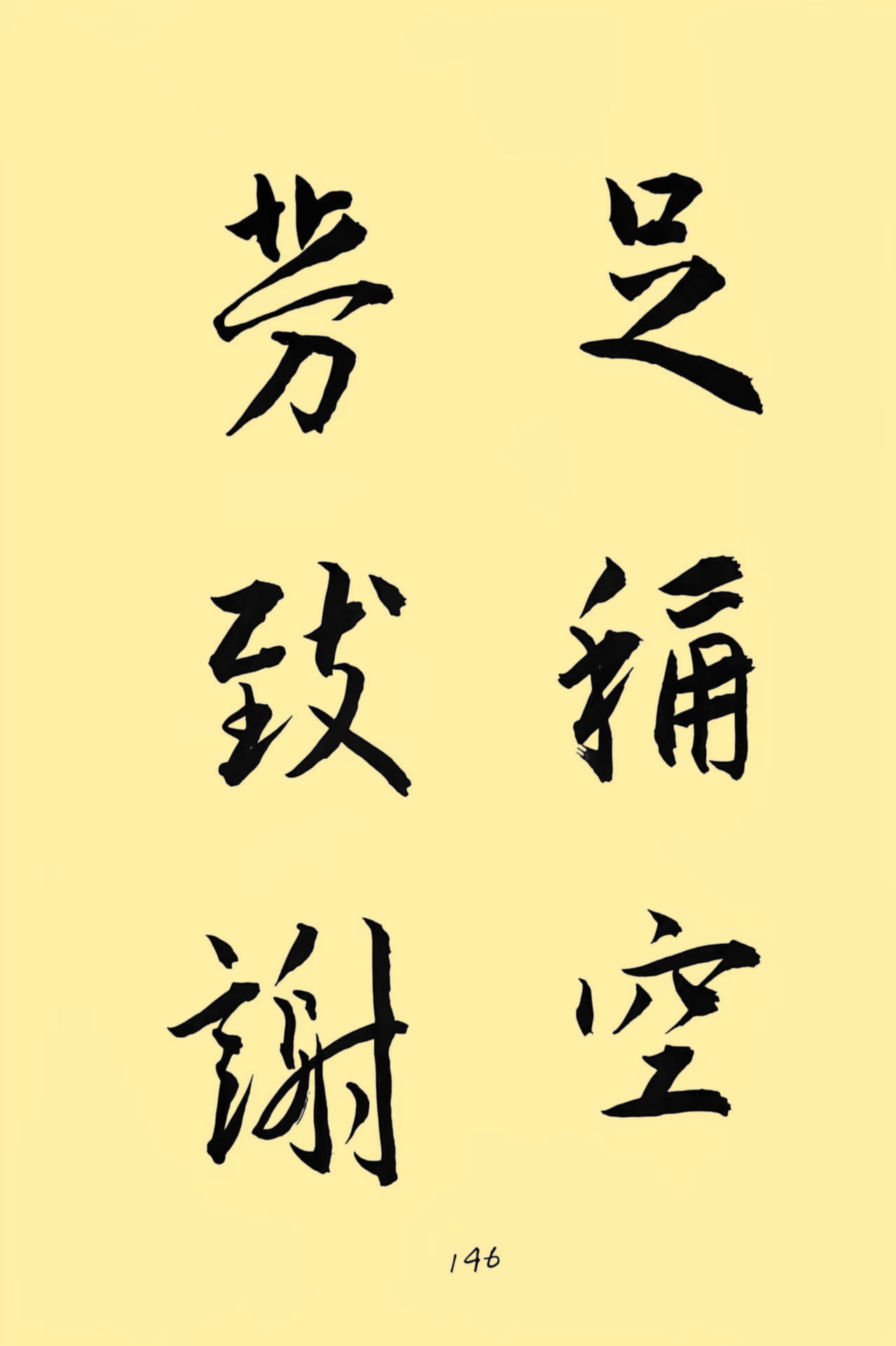 9e0140d2c15135c4addc5558f1a6b6c6_副本.jpg