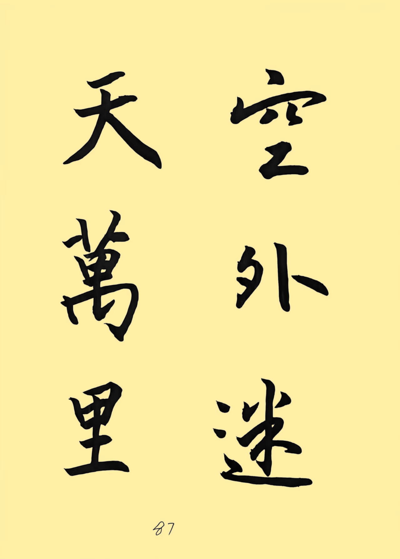 8c44af02eff6c84ddca486ec64a71bab_副本.jpg