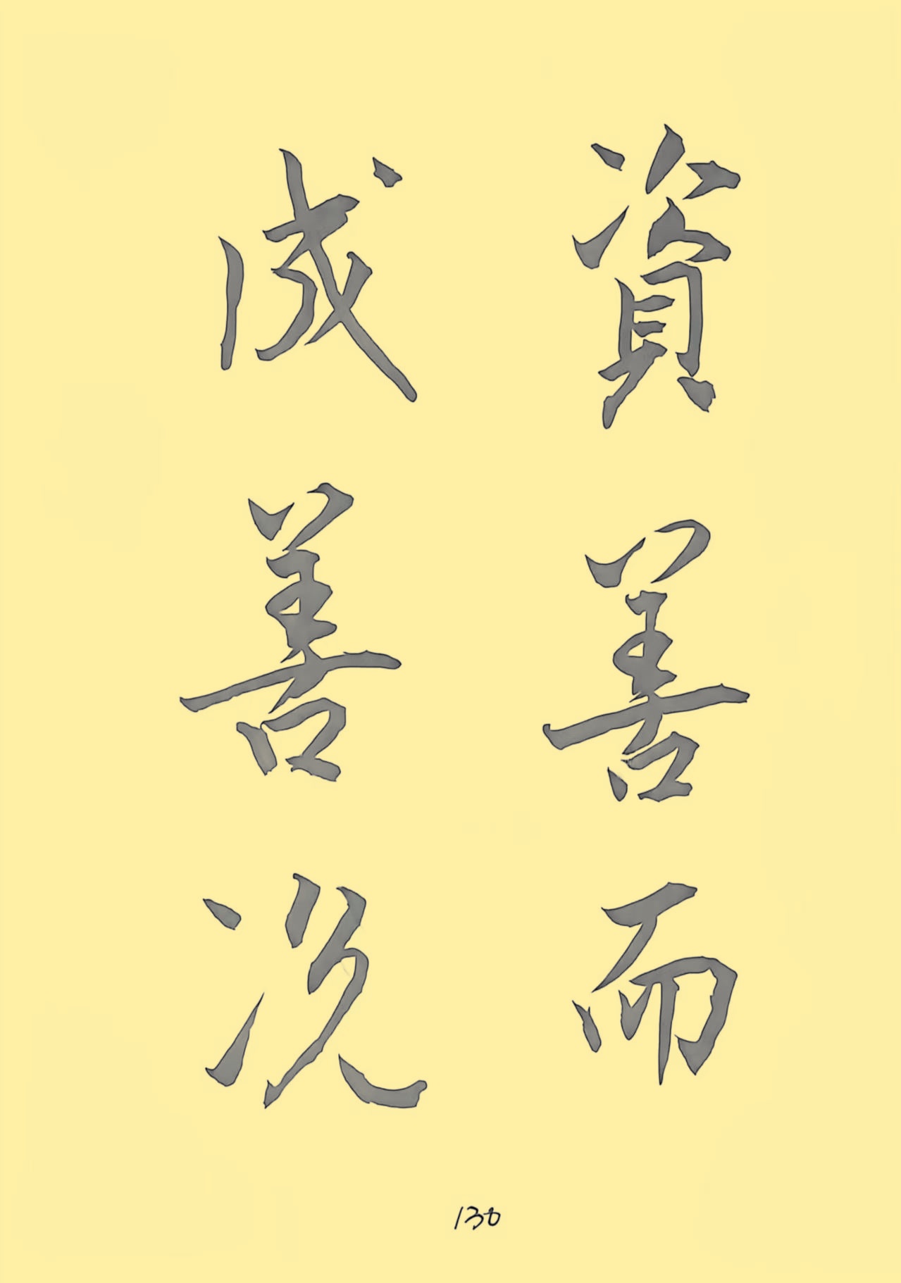 f8e924bcf55fac9d4a09e73d258d12ce_副本.jpg