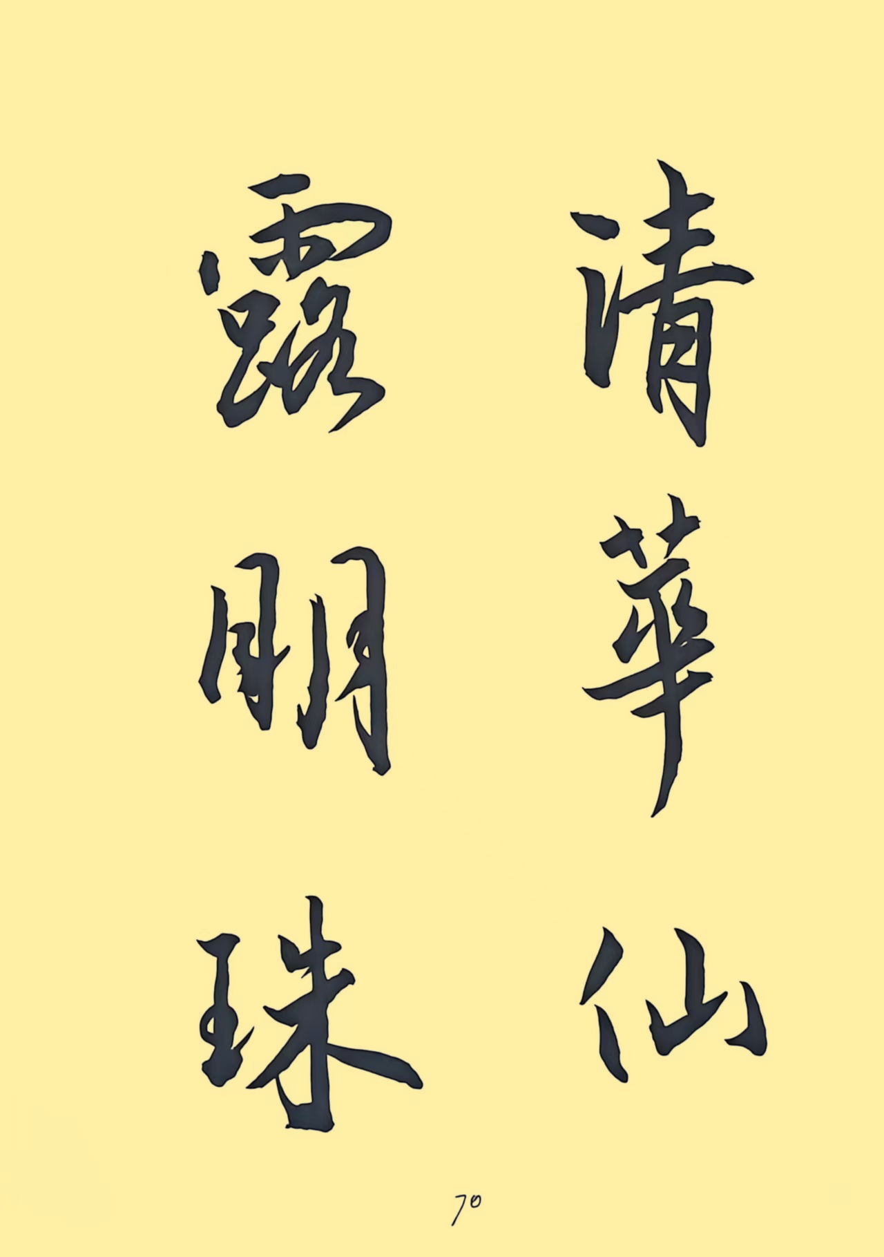 4572d3a772c7ca9c16f9db08d708ffc7_副本.jpg