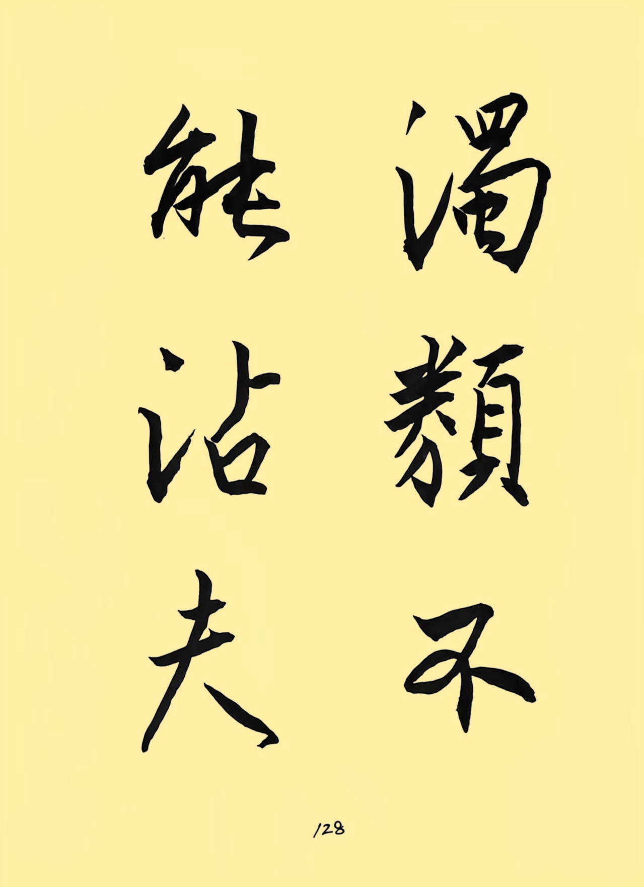 0ef160307c02ffa32d0c34893d5f8eb8_副本.jpg