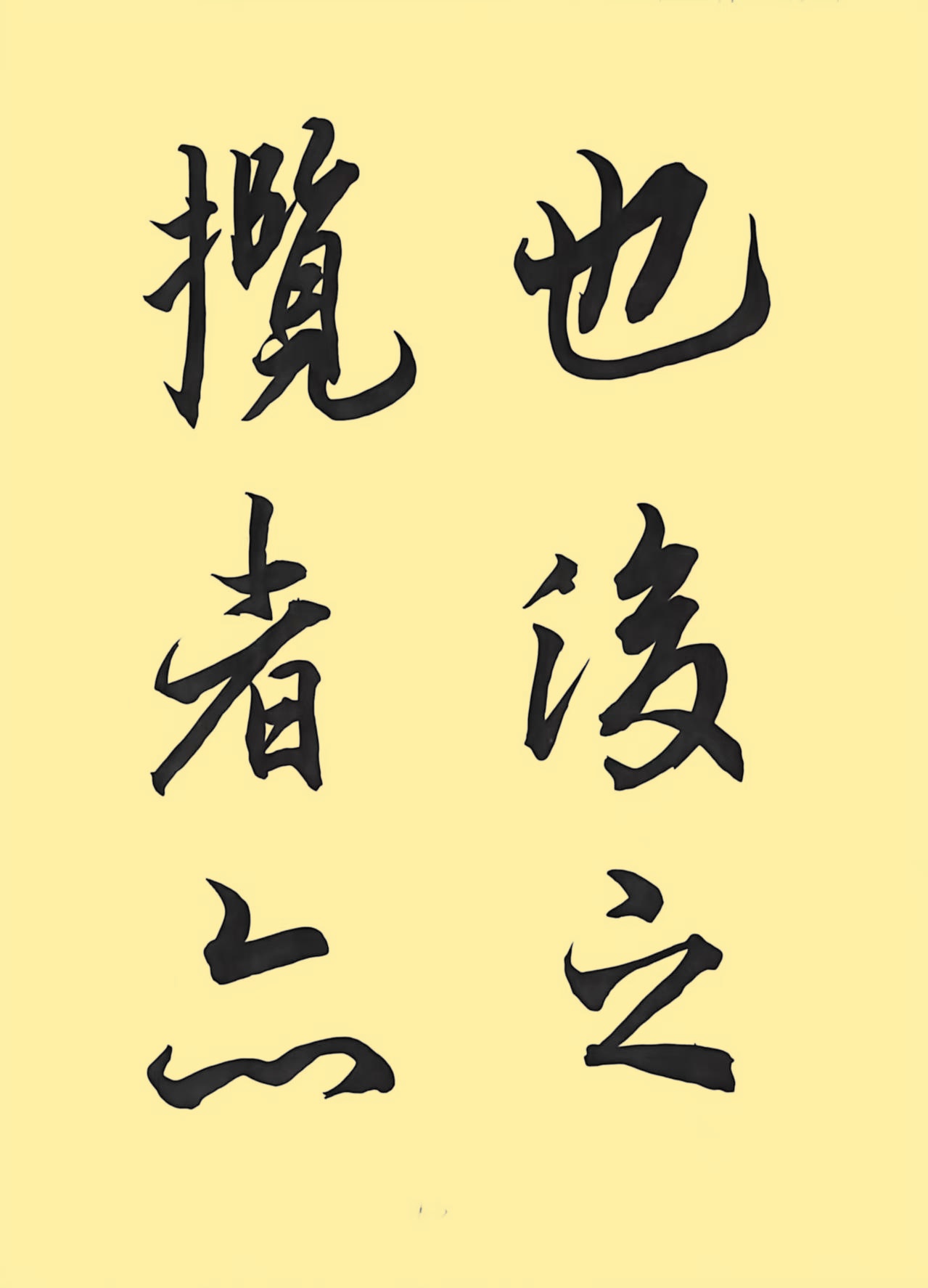 20072d79378c0f42c8f9ac18dcacaaaf_副本.jpg