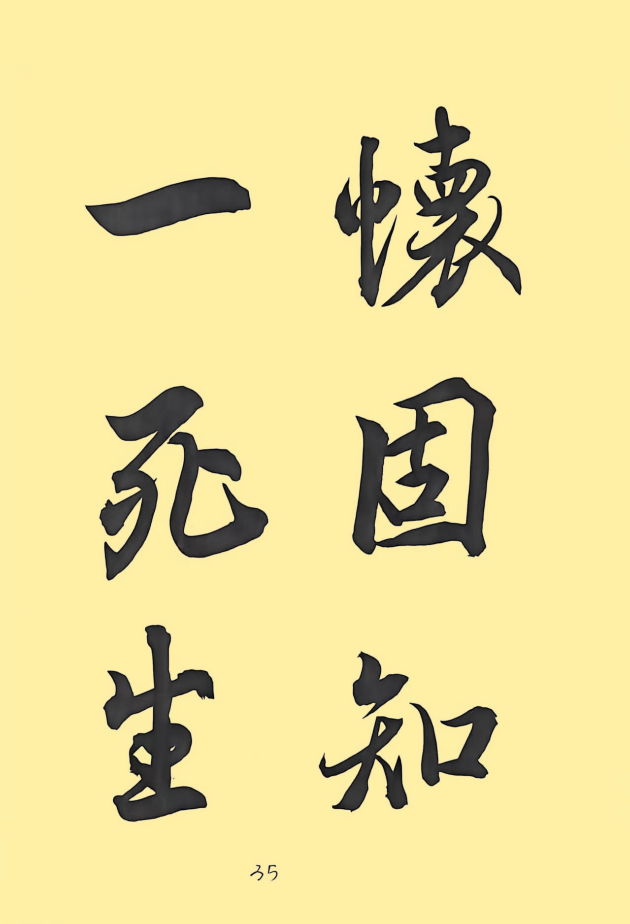 ae0f770bd23092a065a2a7a6e032134f_副本.jpg