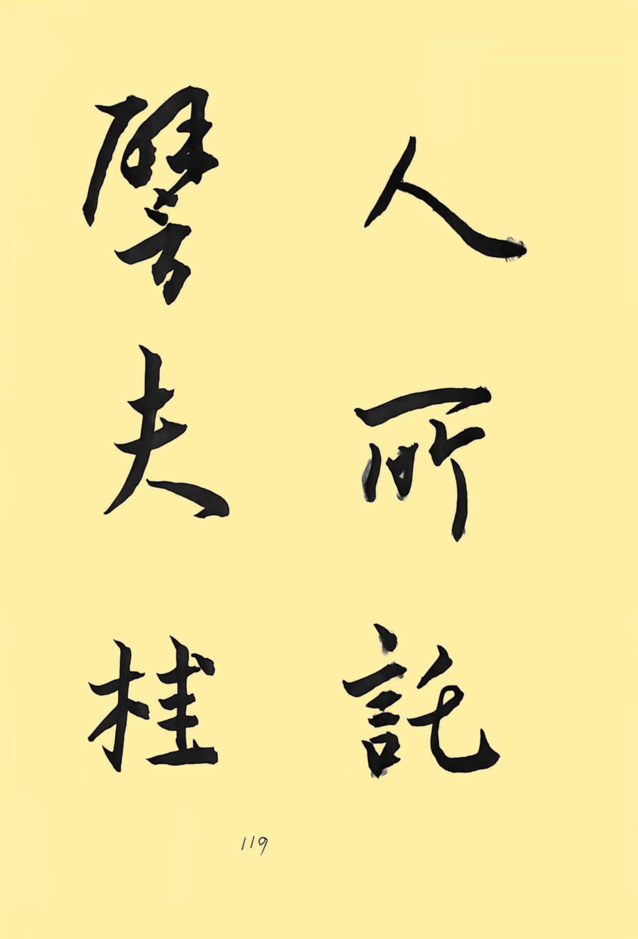 9a65beeff8268e09afd21d2f49d1e158_副本.jpg