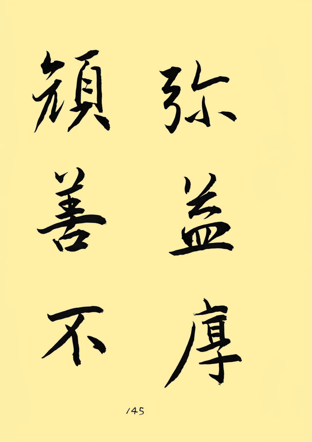 6e80460dab847abd4b2935c799ccd514_副本.jpg