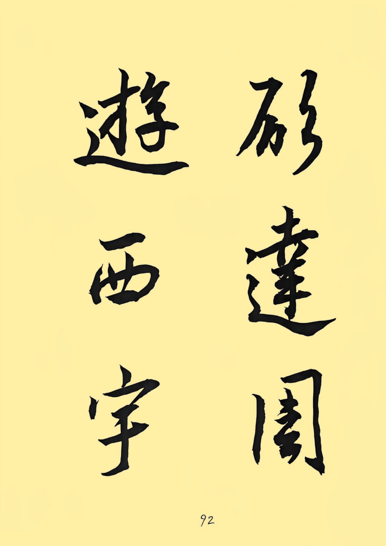 6c69fb911aadb5dd62a750d43b2eb960_副本.jpg