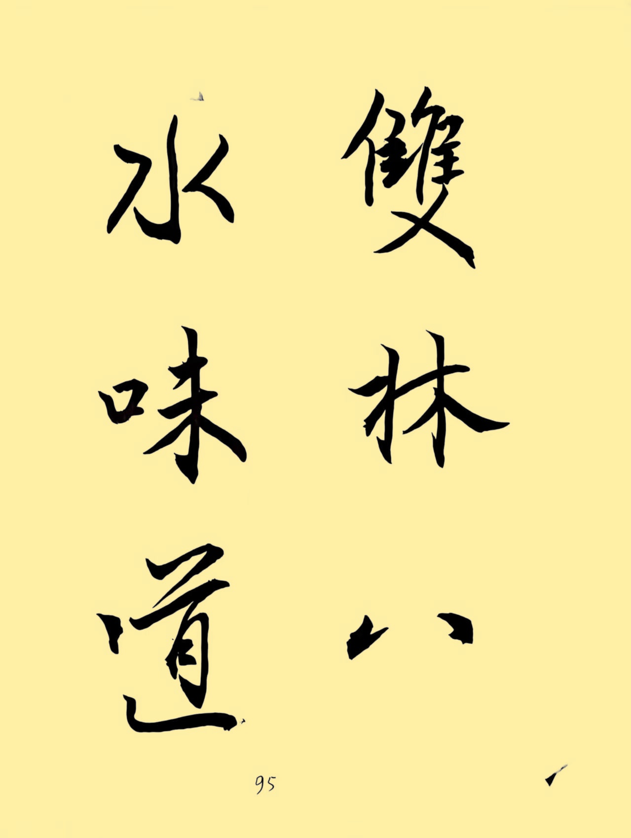 a32be29fbeb583cb0b73c64616a1339c_副本.jpg