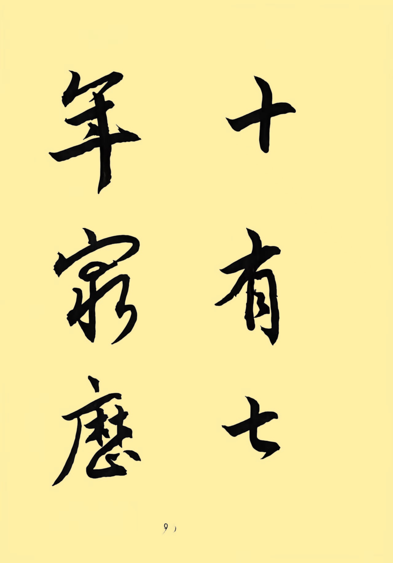 46dee18d88f3c7db70e357b1ab74fcdb_副本.jpg