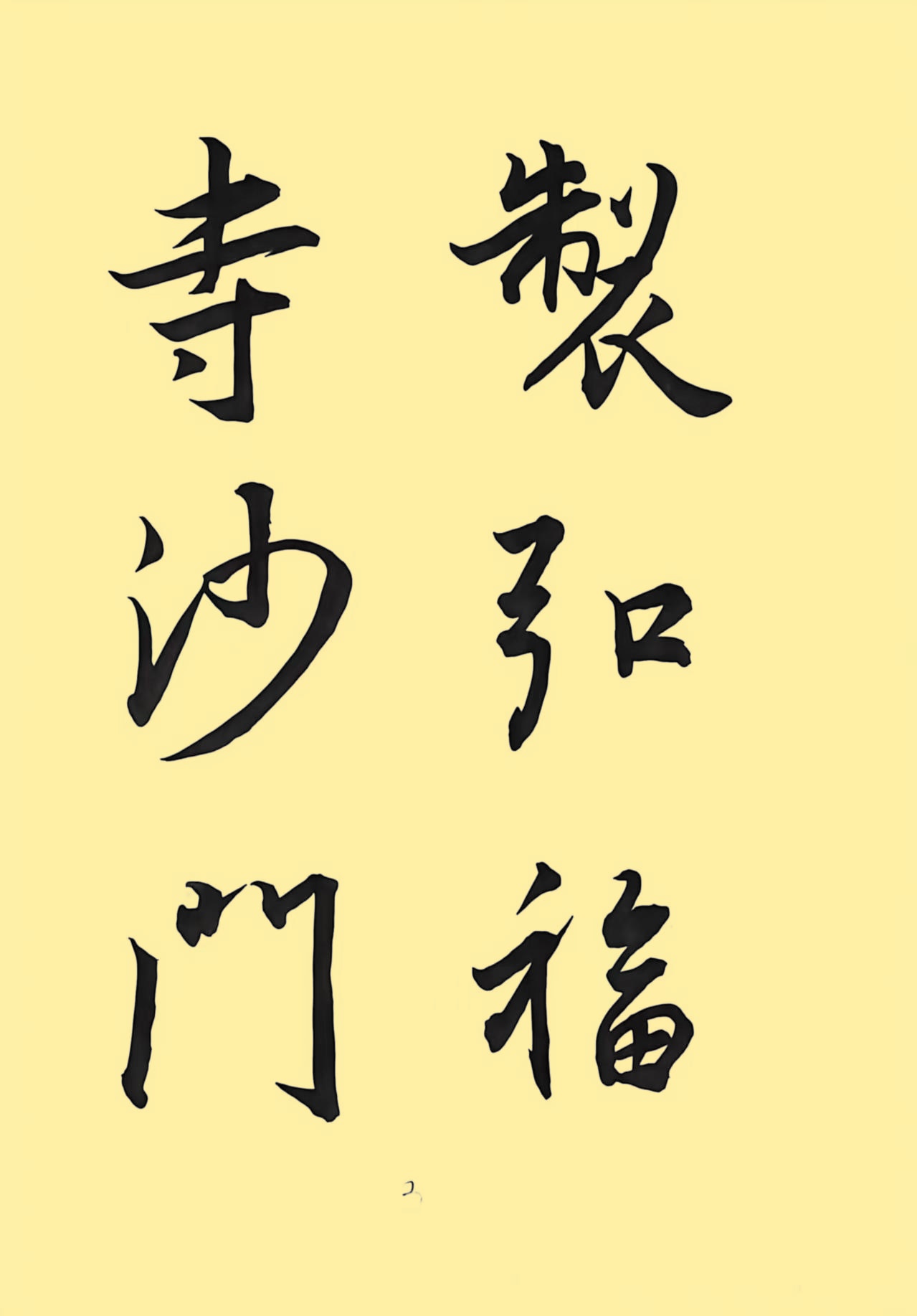 668e8a6046b6ca2d1768dca1219d79d3_副本.jpg