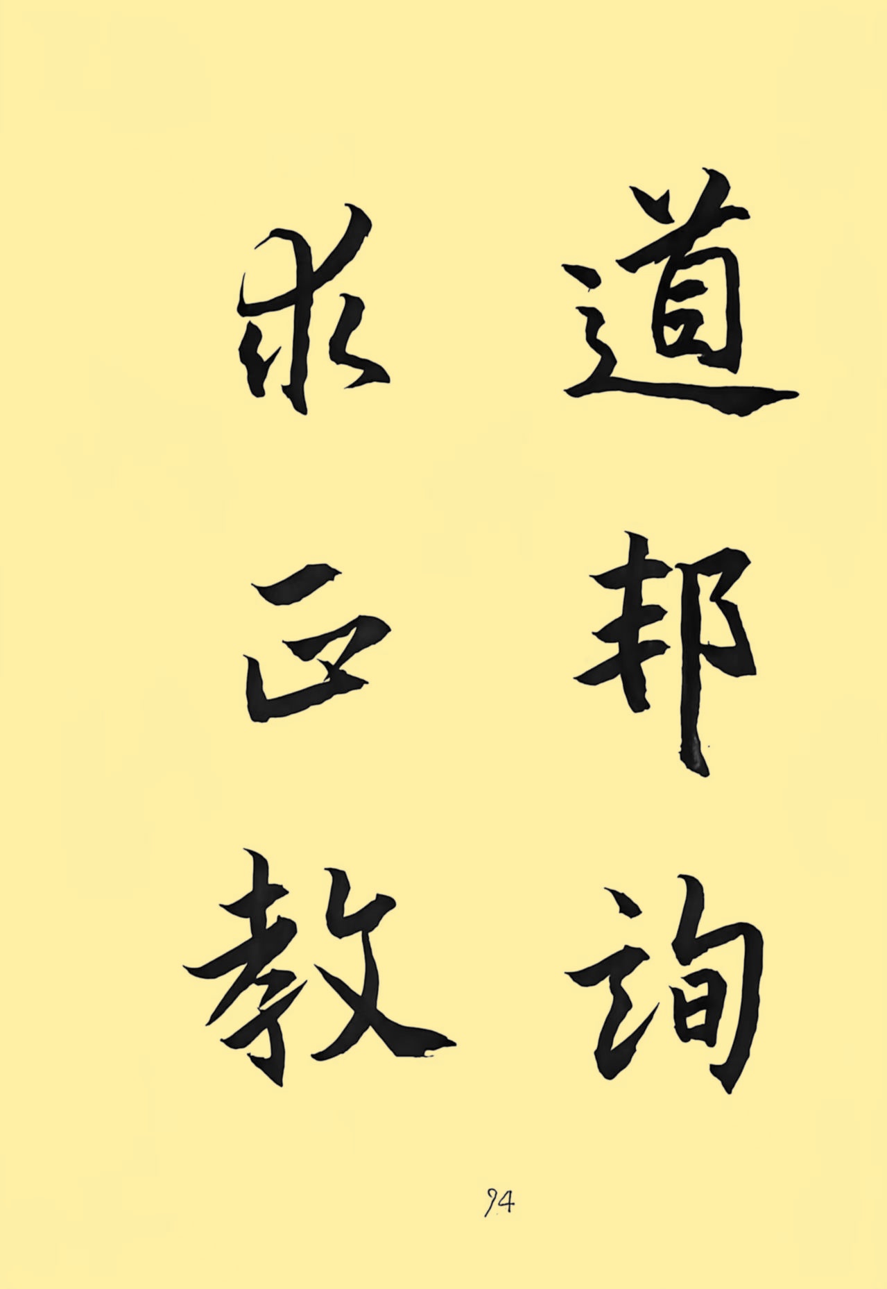 18259739f78286baddd87e07aa5cf2fd_副本.jpg