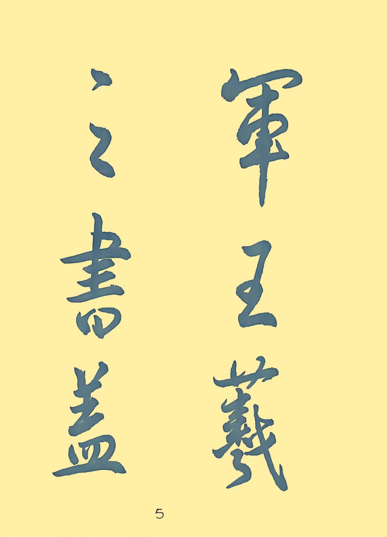 1523ed2d64cbd74014e5e98ec717051a_副本.jpg