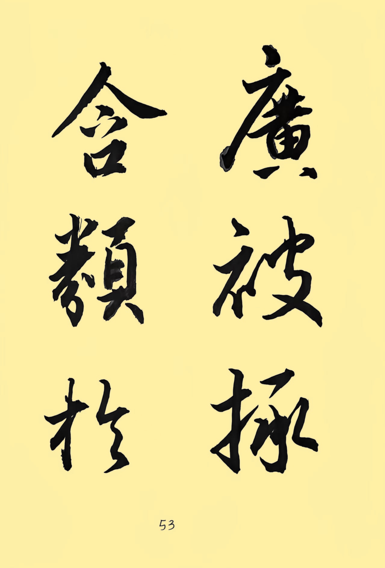 8fa30875759d4b9e5f22db4ab0bfa16a_副本.jpg