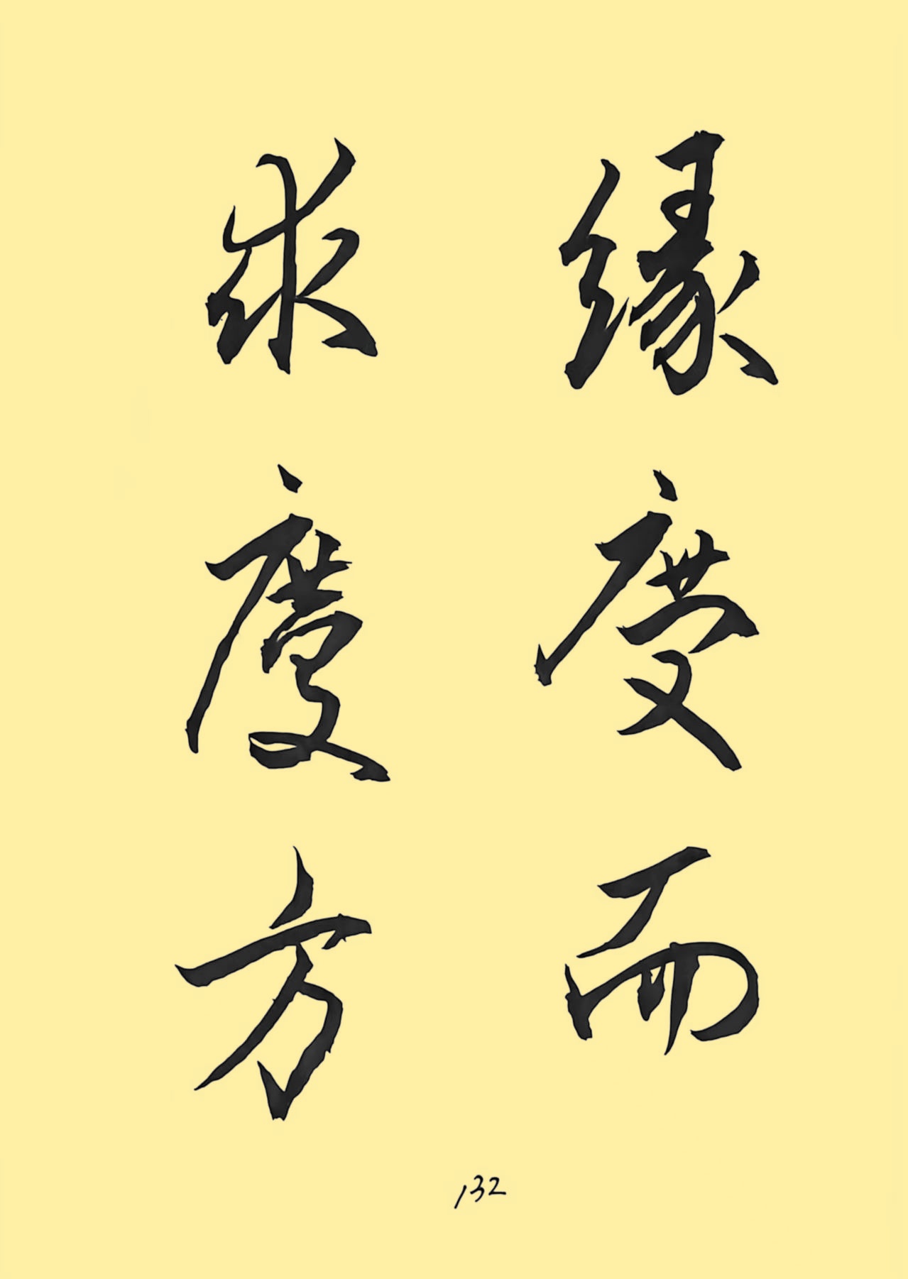 d91386ddac161a4b563b642b84e3b164_副本.jpg