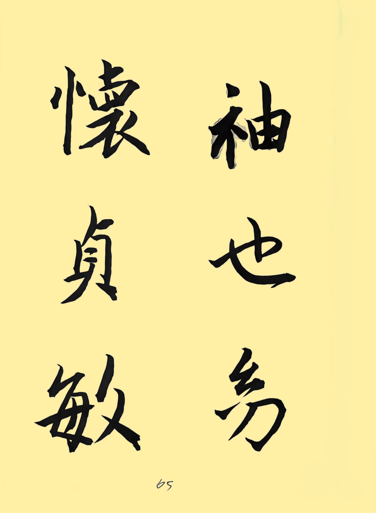 94c3087f9d48b03fe4a184137963ffea_副本.jpg