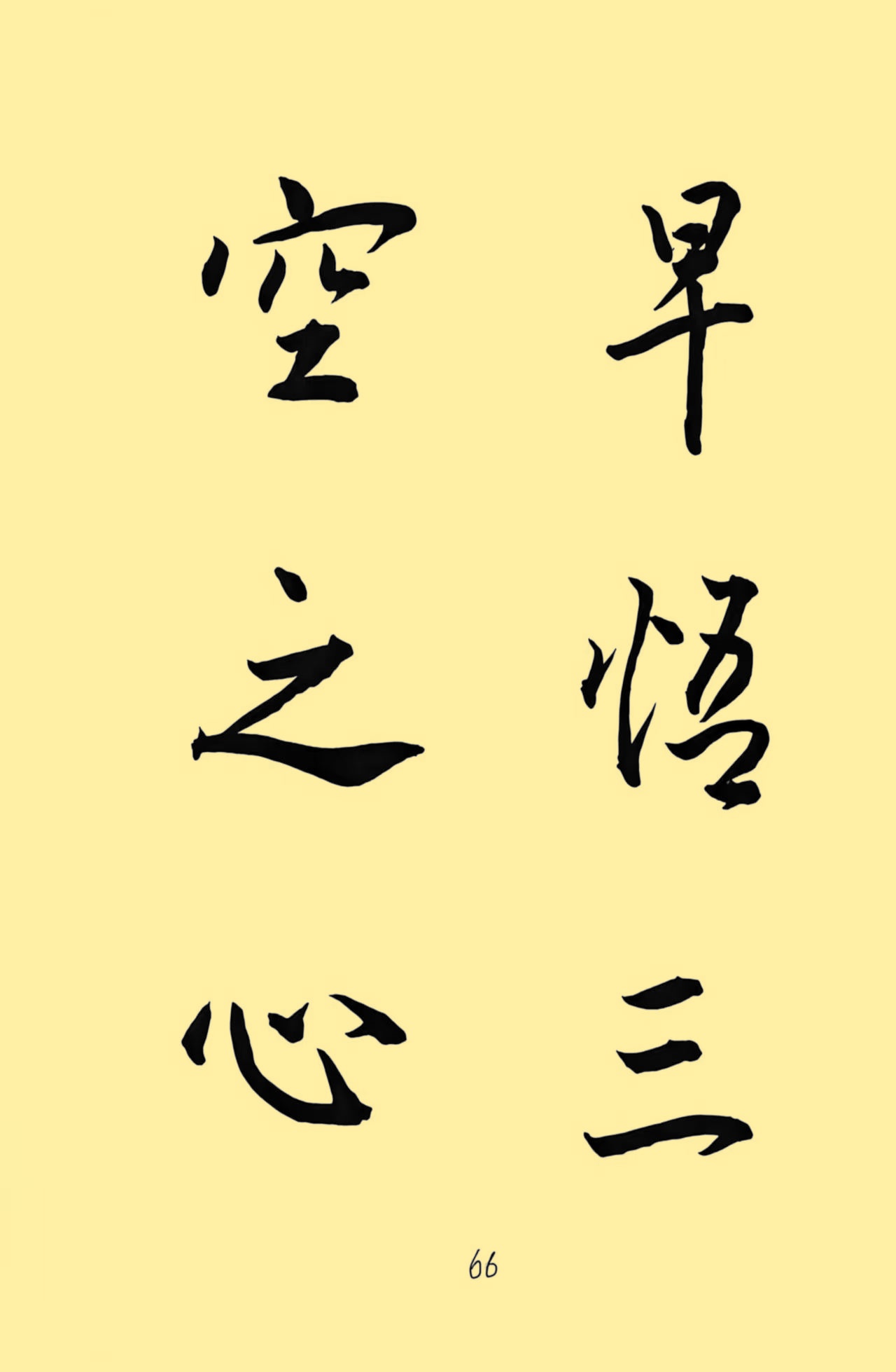 4b88250df49b190fe11a875d9fe8b767_副本.jpg