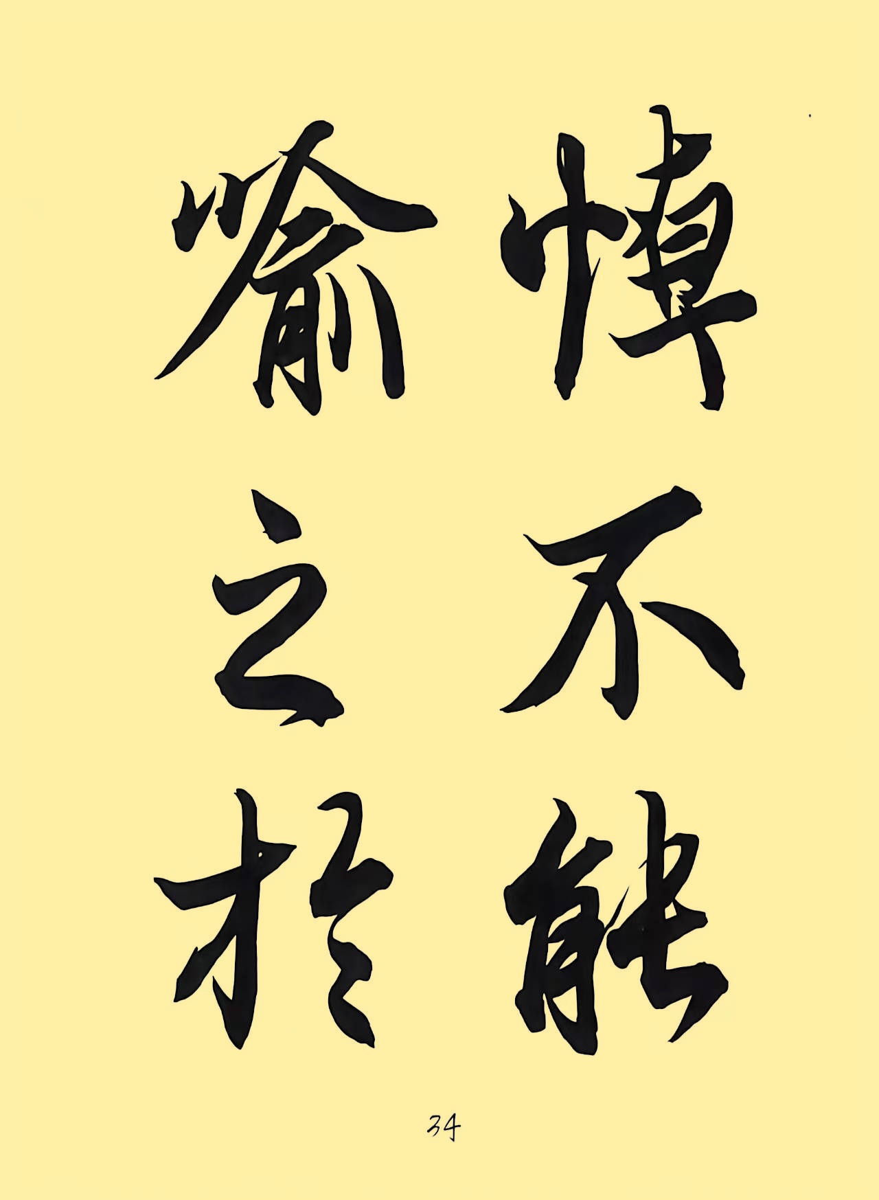12e02f9fc9f2b165c8f93896f355897d_副本.jpg