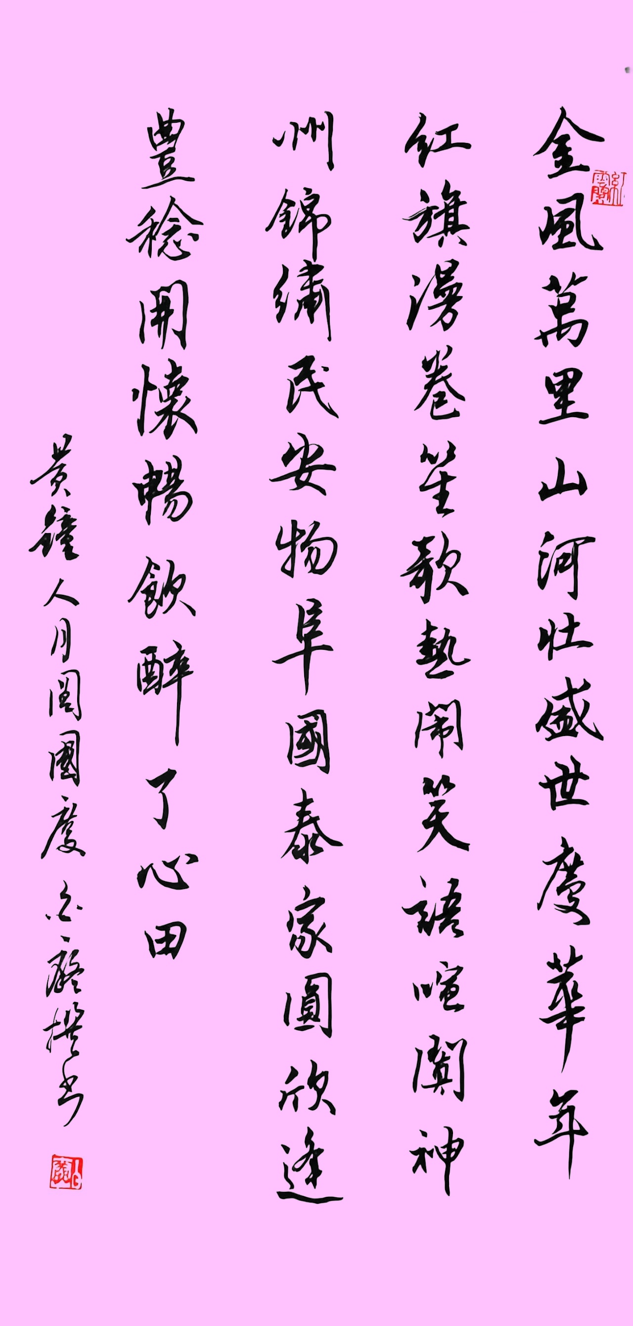 8ab85f8e11bb8e937698fc62ee076066_副本.jpg