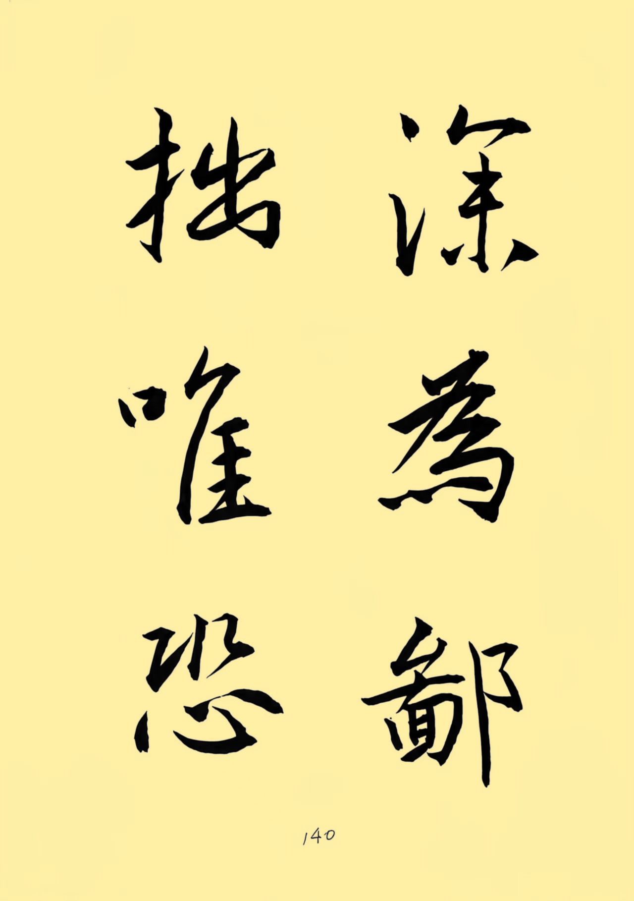 725238f1bd1affec83dd3fdcae99e091_副本.jpg