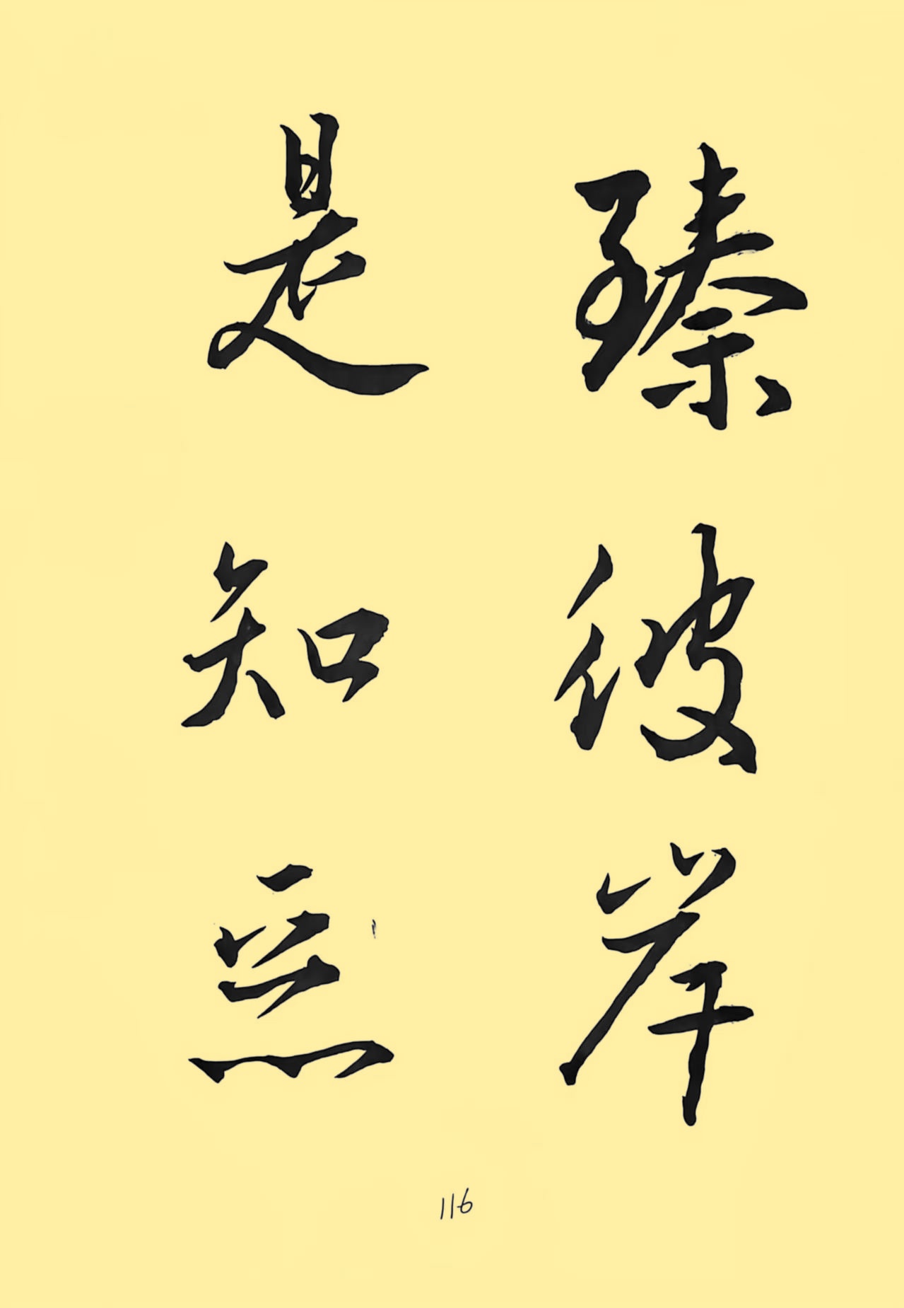 e19a16ad739993bda988cd24f8372d1a_副本.jpg