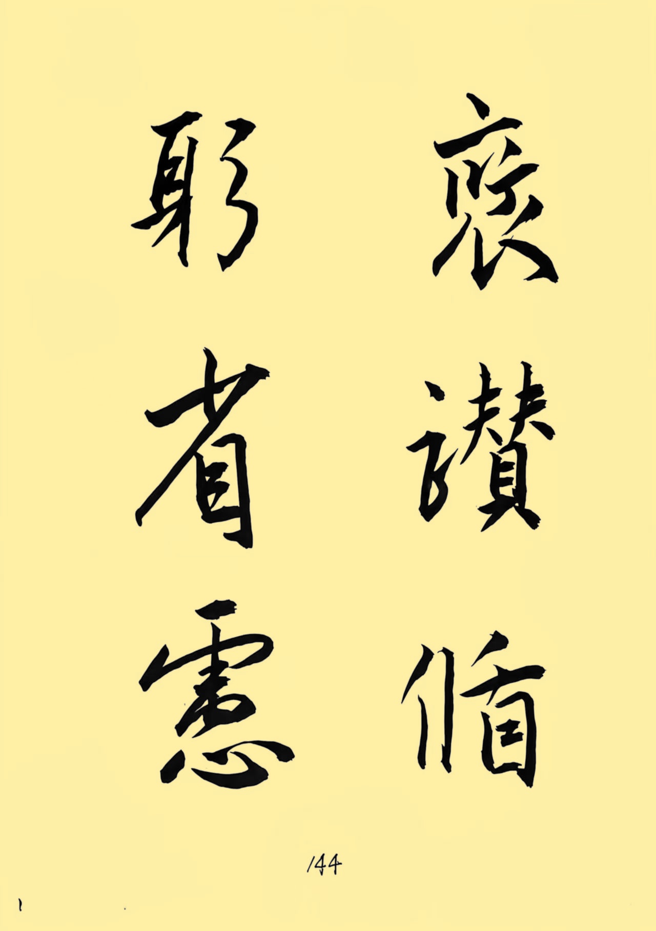 a5ba30581048aca9142b2cd4874bcf8e_副本.jpg