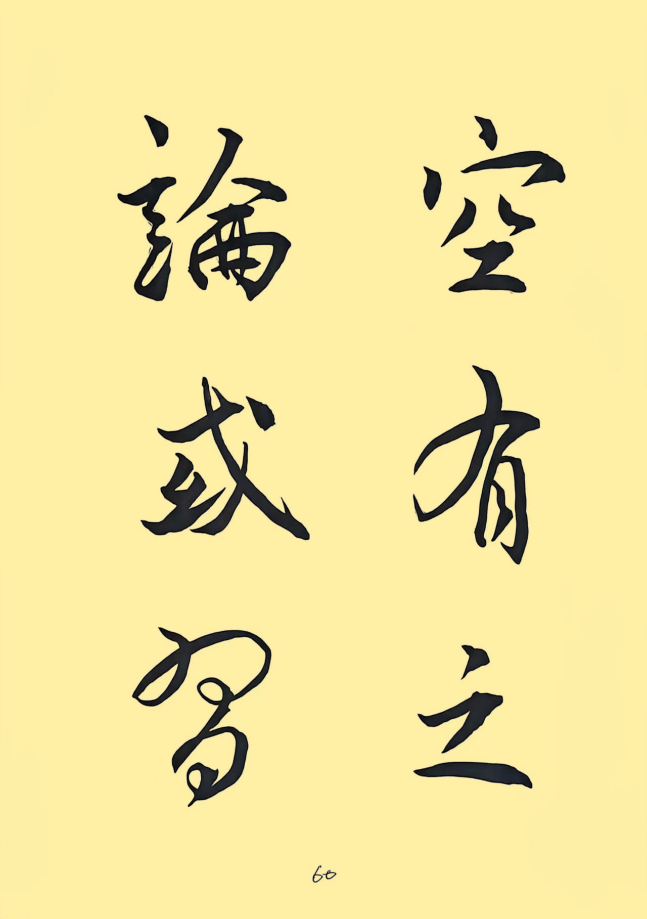 79f90a4b329ef057add15c82d35dbc52_副本.jpg