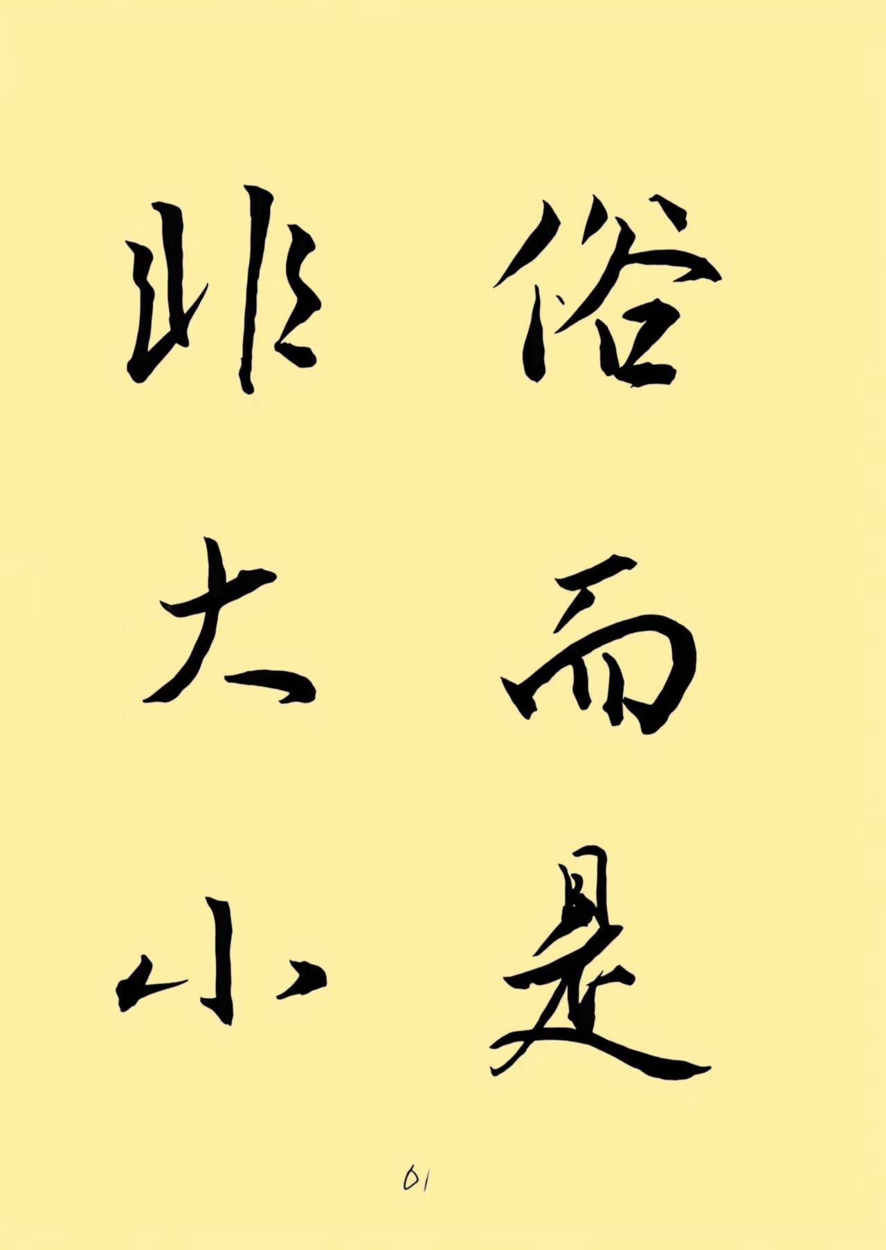 9038296334789358aa0c83cf4e760ba9_副本.jpg