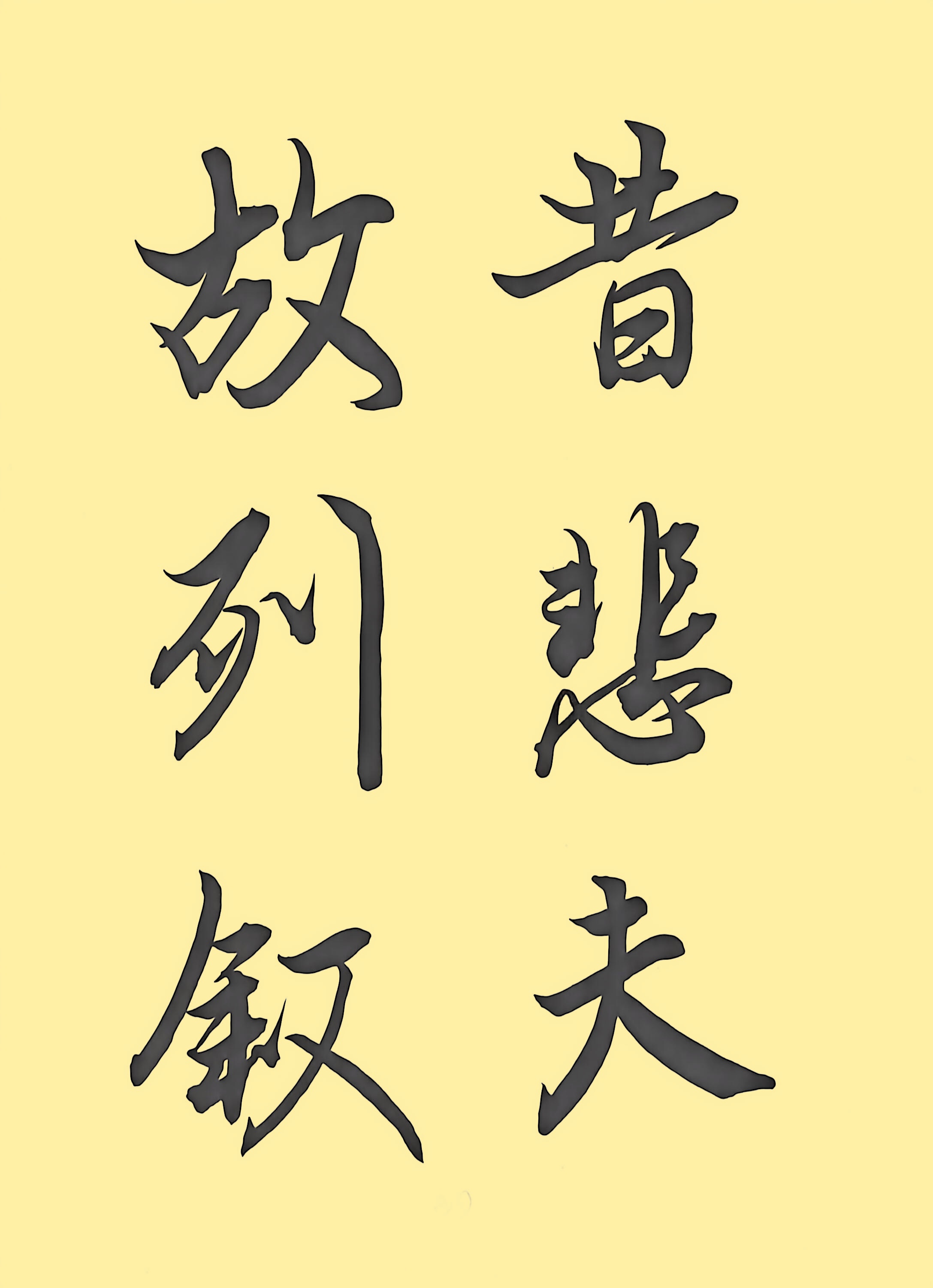 4b39ffeeb5f2ed96f535f711cdfc282f_副本.jpg