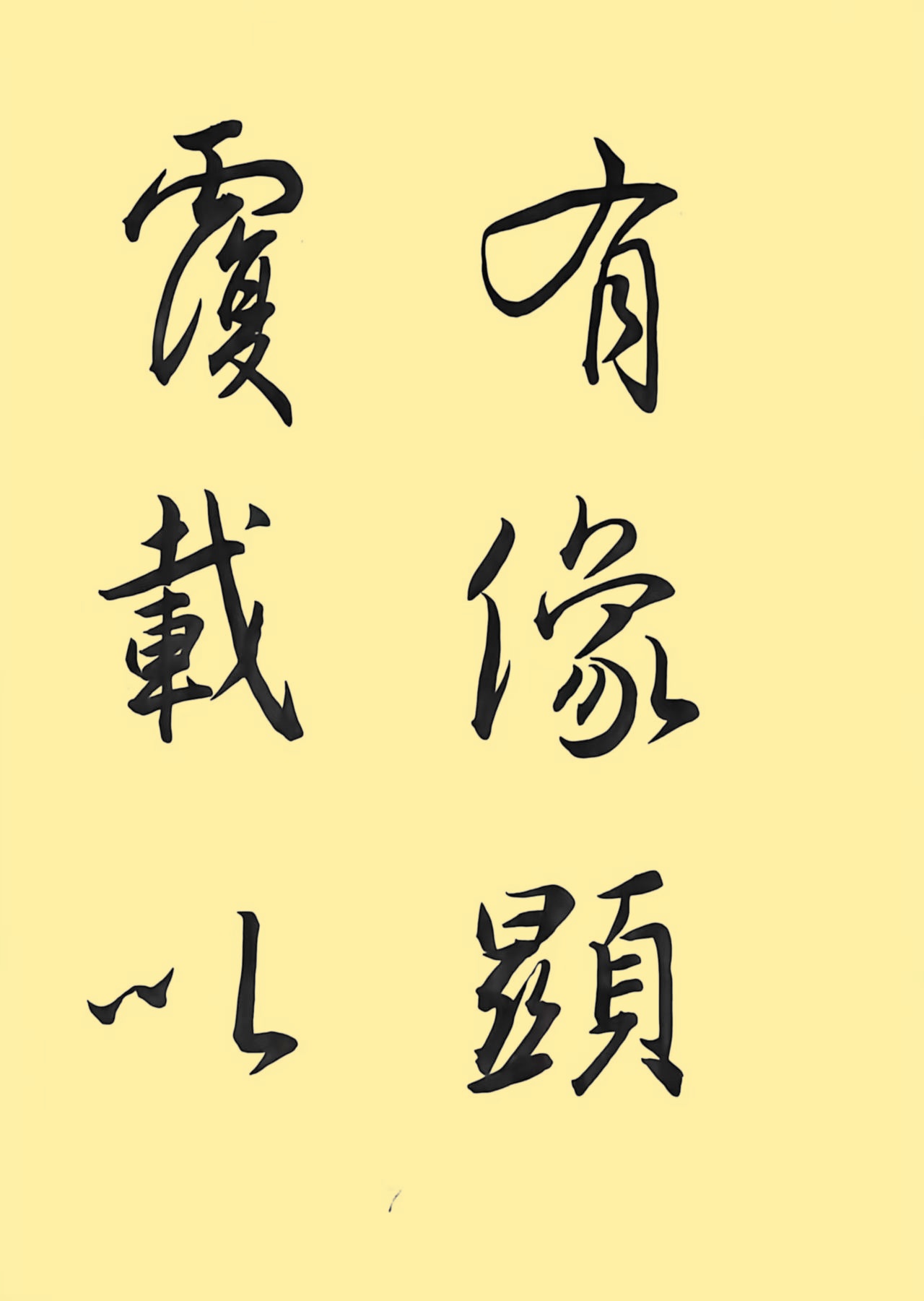 3614d0c8f8409ab8495cb5253a520ad7_副本.jpg