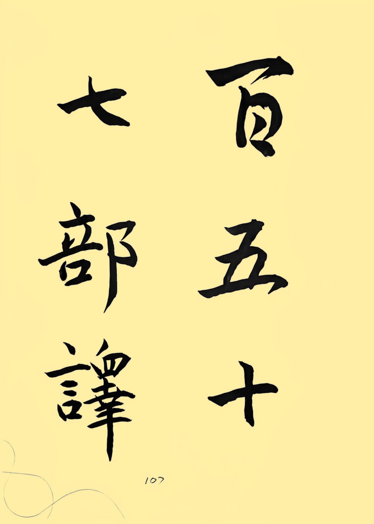 33c320b75282dcf548133f4c802660a4_副本.jpg