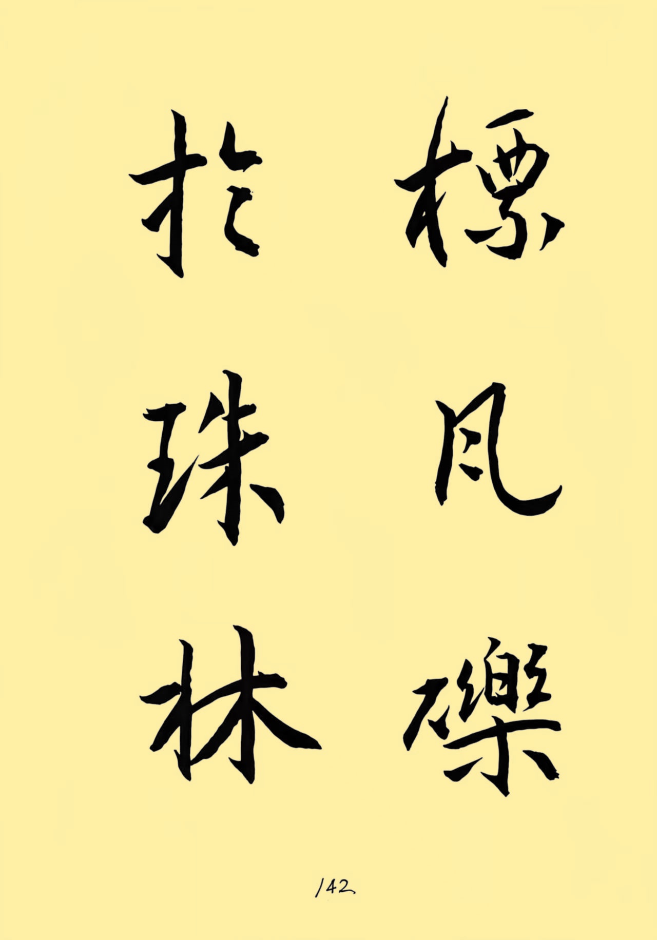 f8b074f31fdfbb84bc8b928da9c63d38_副本.jpg