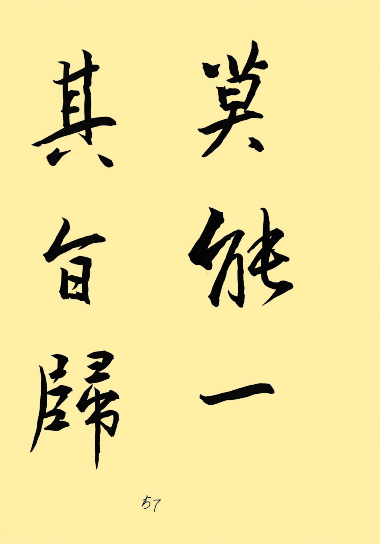b792ff2ccb4354e0ce0bb9b370714154_副本.jpg