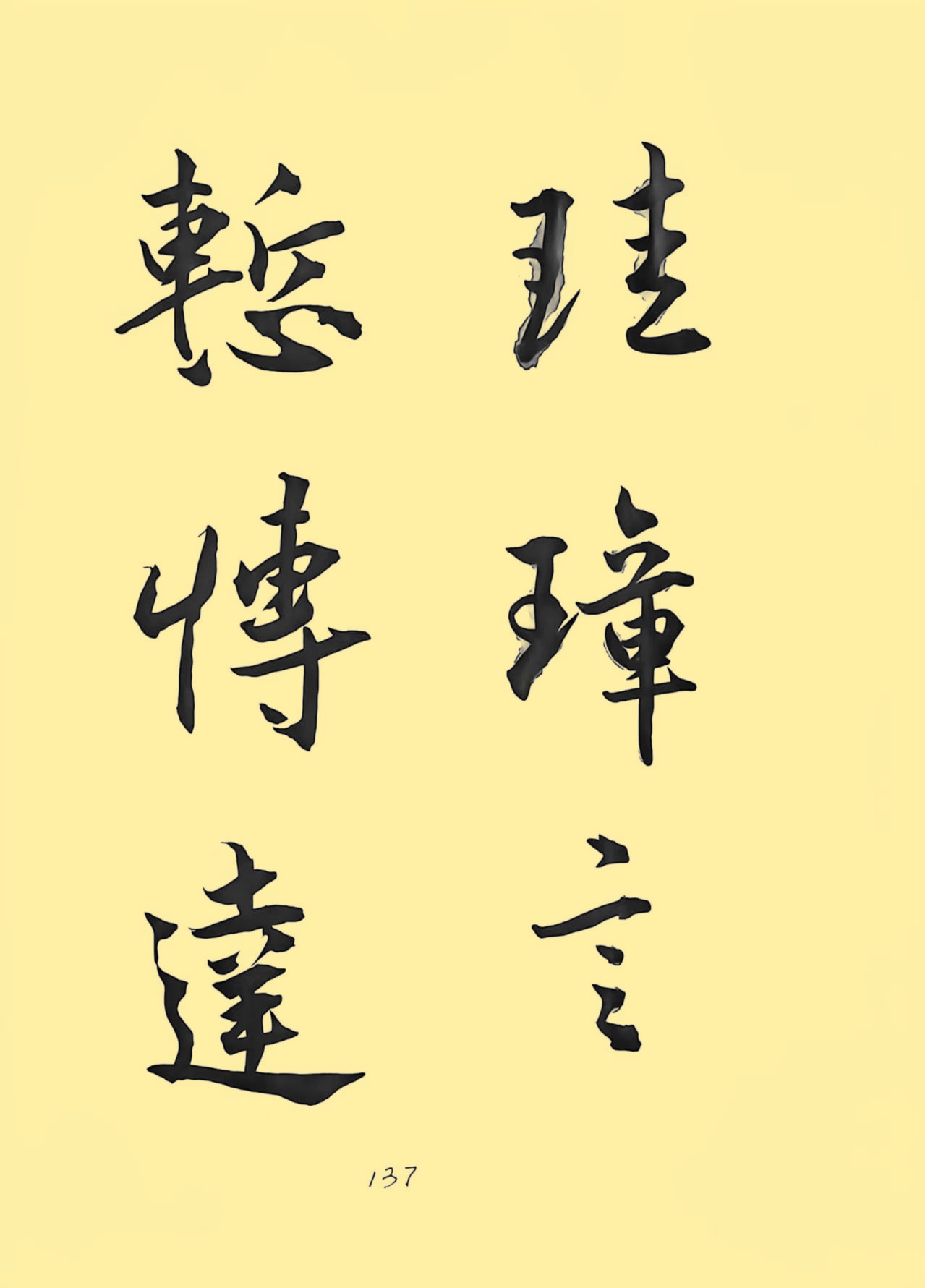 fbf675417a9d0243f1d55abed506ad9a_副本.jpg