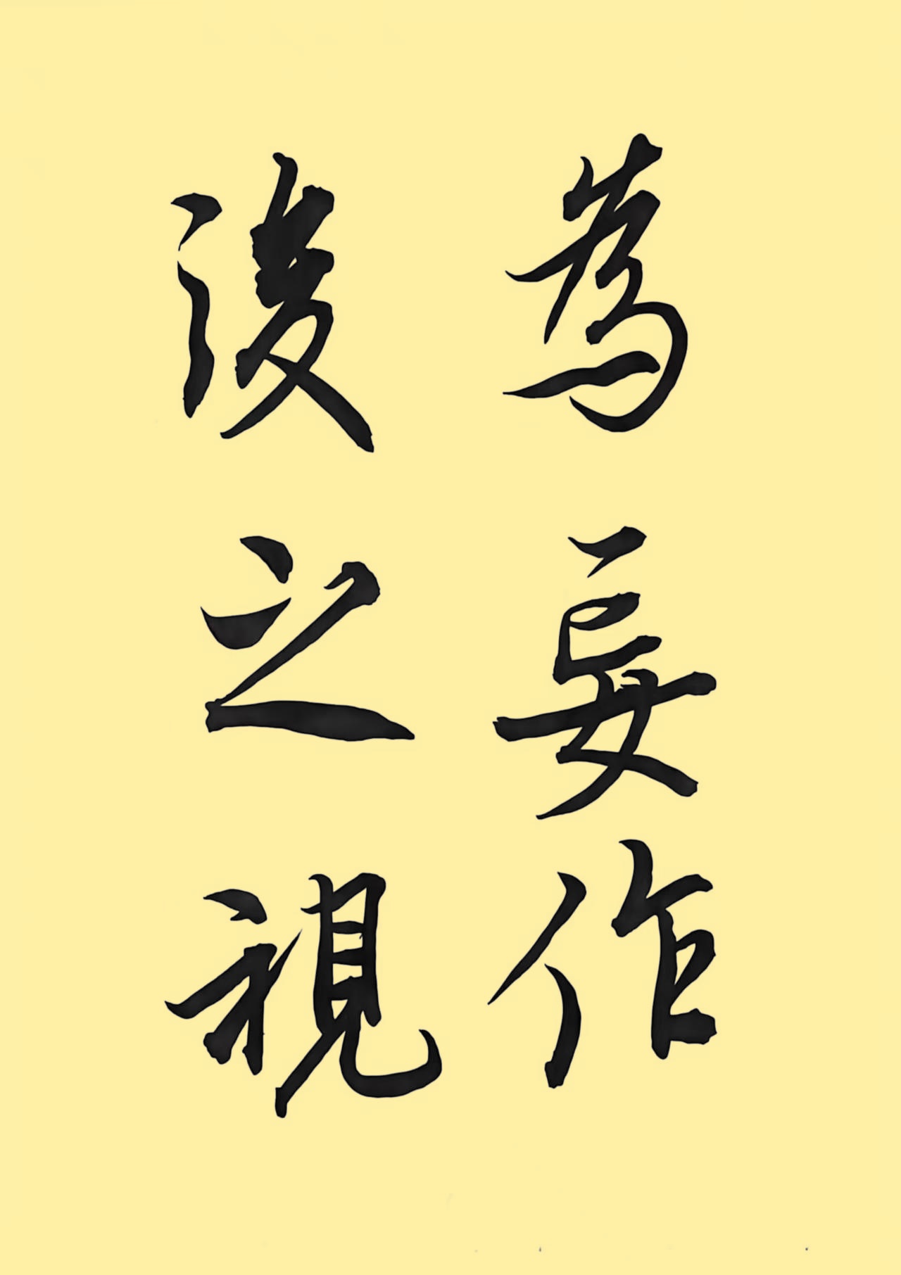 b6c9925886077c2475215a813fb8d0df_副本.jpg