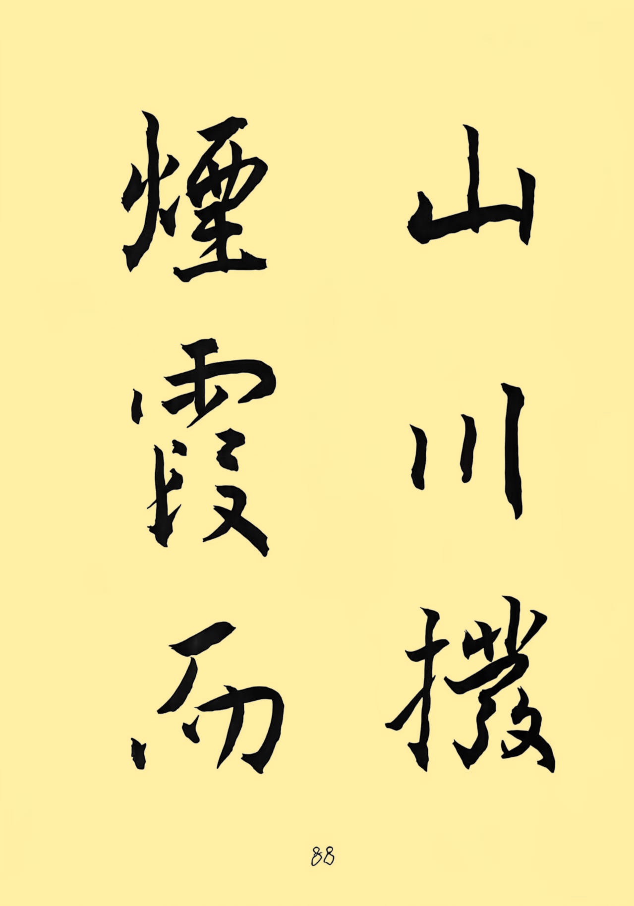ef5c14209c9d5a6906e641455209201d_副本.jpg
