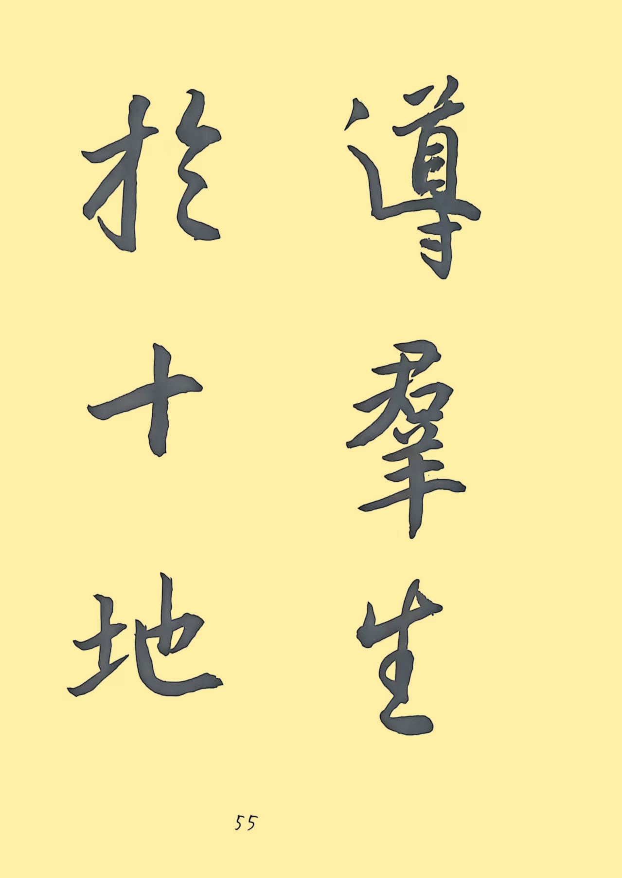 74c64b39dcce389d7e02b4d6c23583a9_副本.jpg