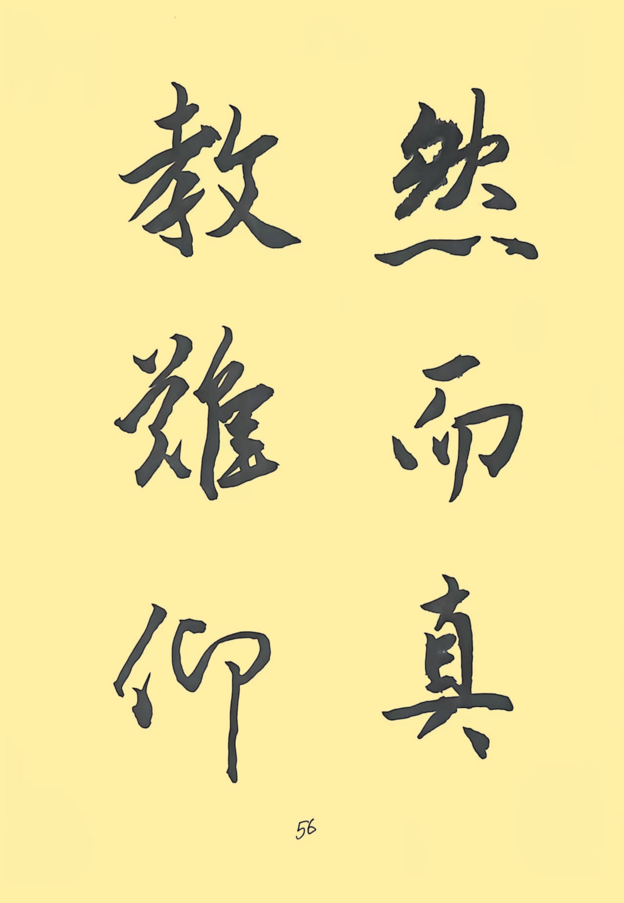 17f06f7454e04593833c7a5fe5d19826_副本.jpg