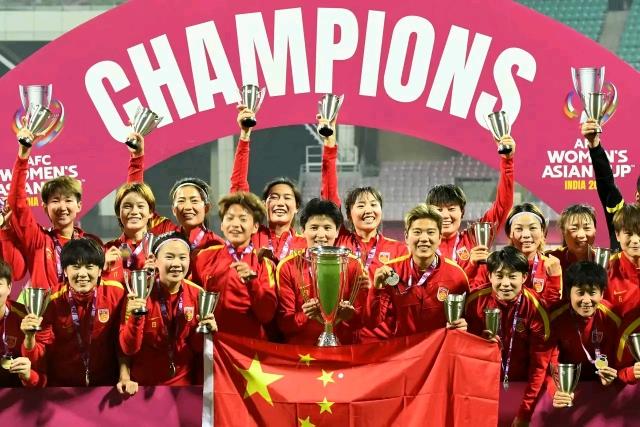 中国女足领奖图片