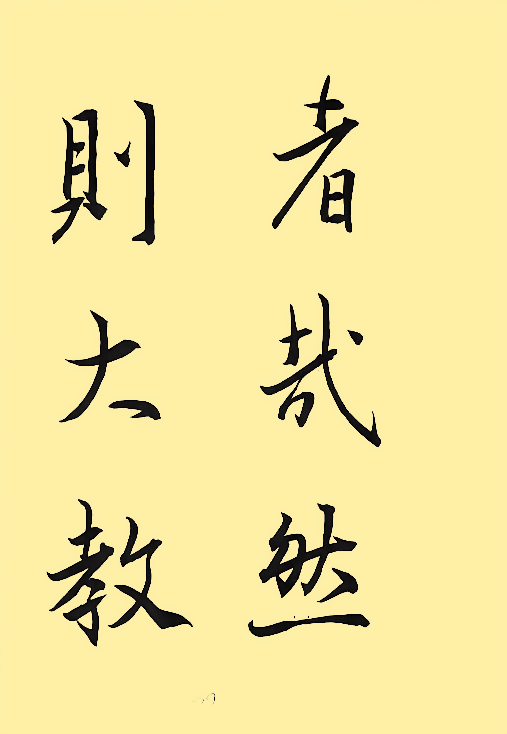 690f5f4a1c1c9b8fe19cb72a1d60997a_副本.jpg