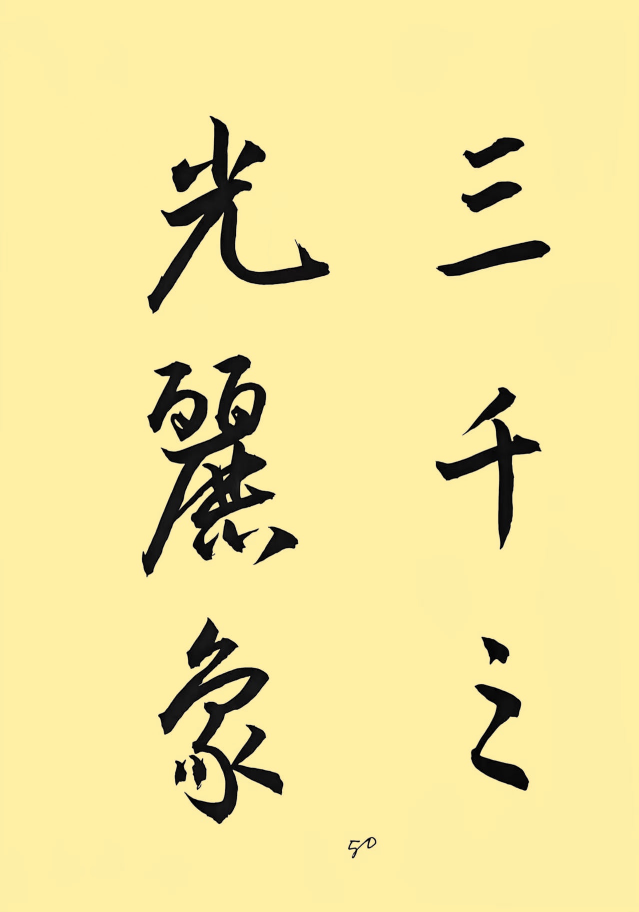 9d37b9f8c259df7355f833bb82cb184d_副本.jpg