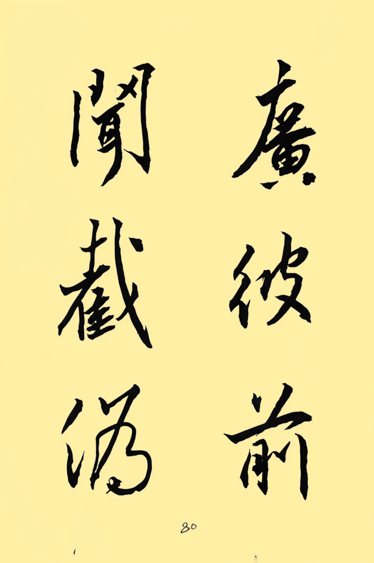 c63c59479f223fbb1cde37945c54fd8f_副本.jpg