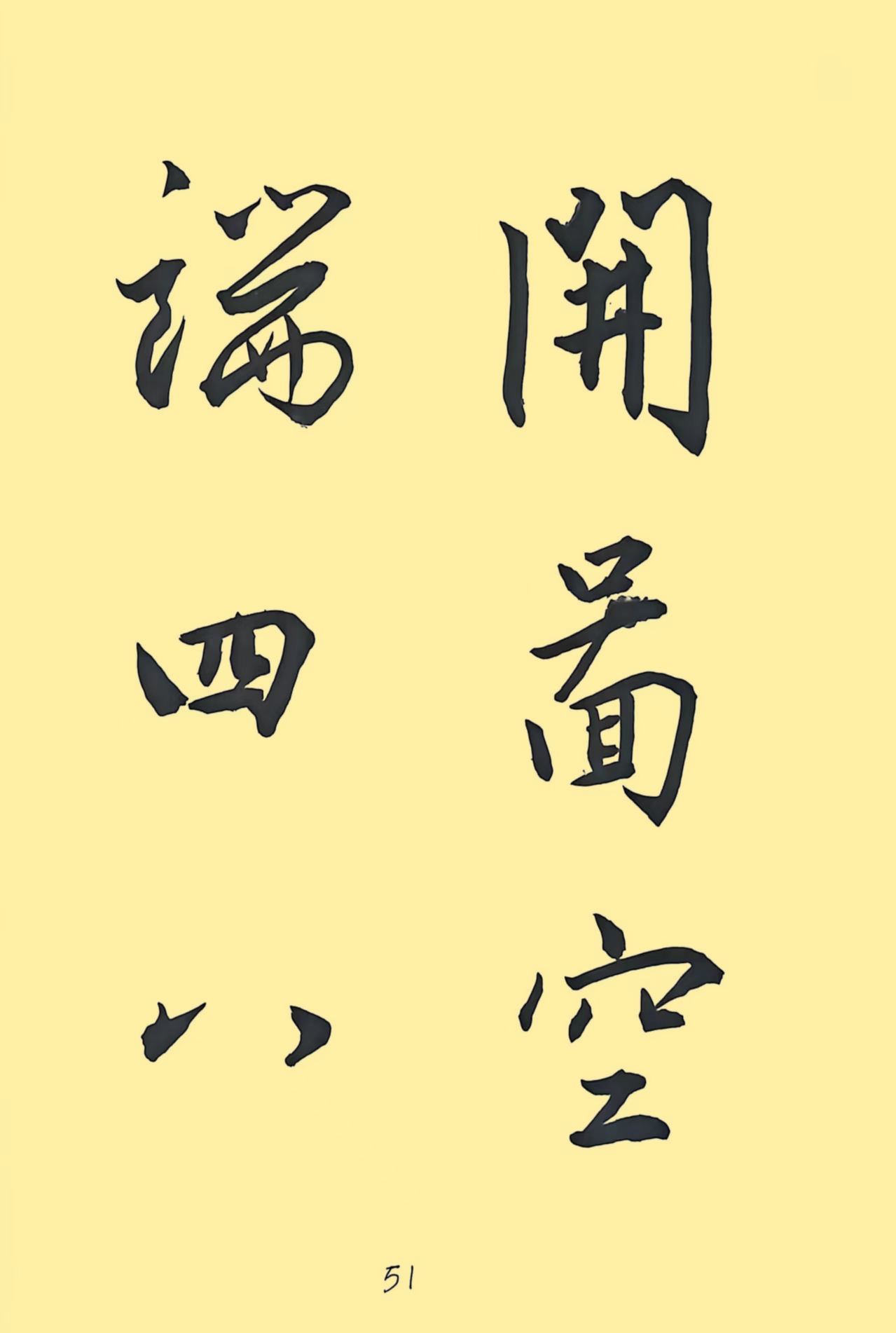 15ba80f00af0c731191ea1946bcde1a0_副本.jpg