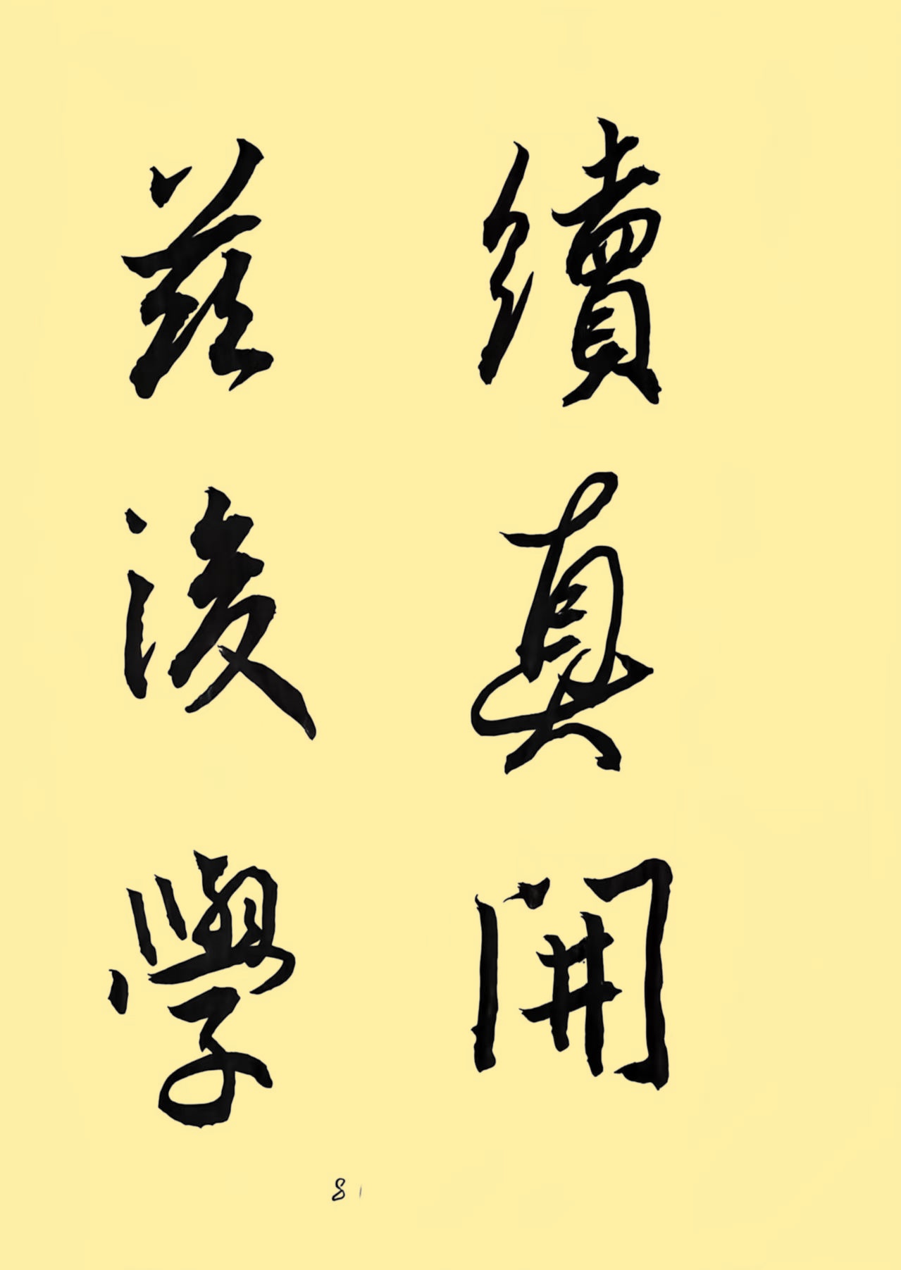 c850c5b0836da92b5532542c19c6b2b8_副本.jpg