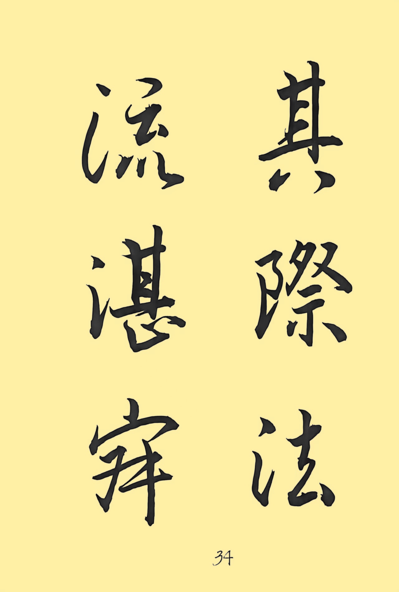 2f27f1c1c5055373ed767a33db5496b1_副本.jpg