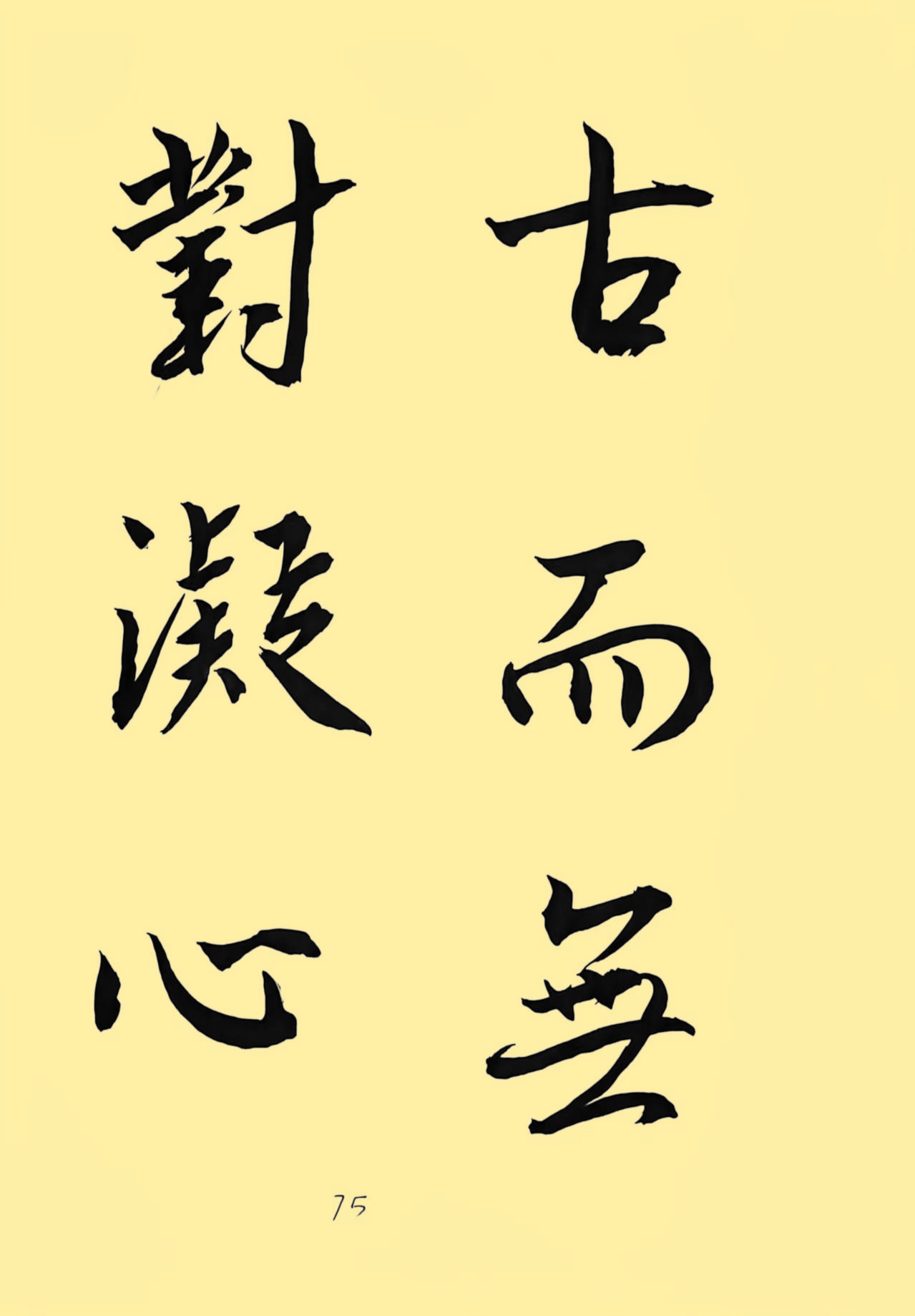 2abaafe1307984e814970184c96e20a8_副本.jpg