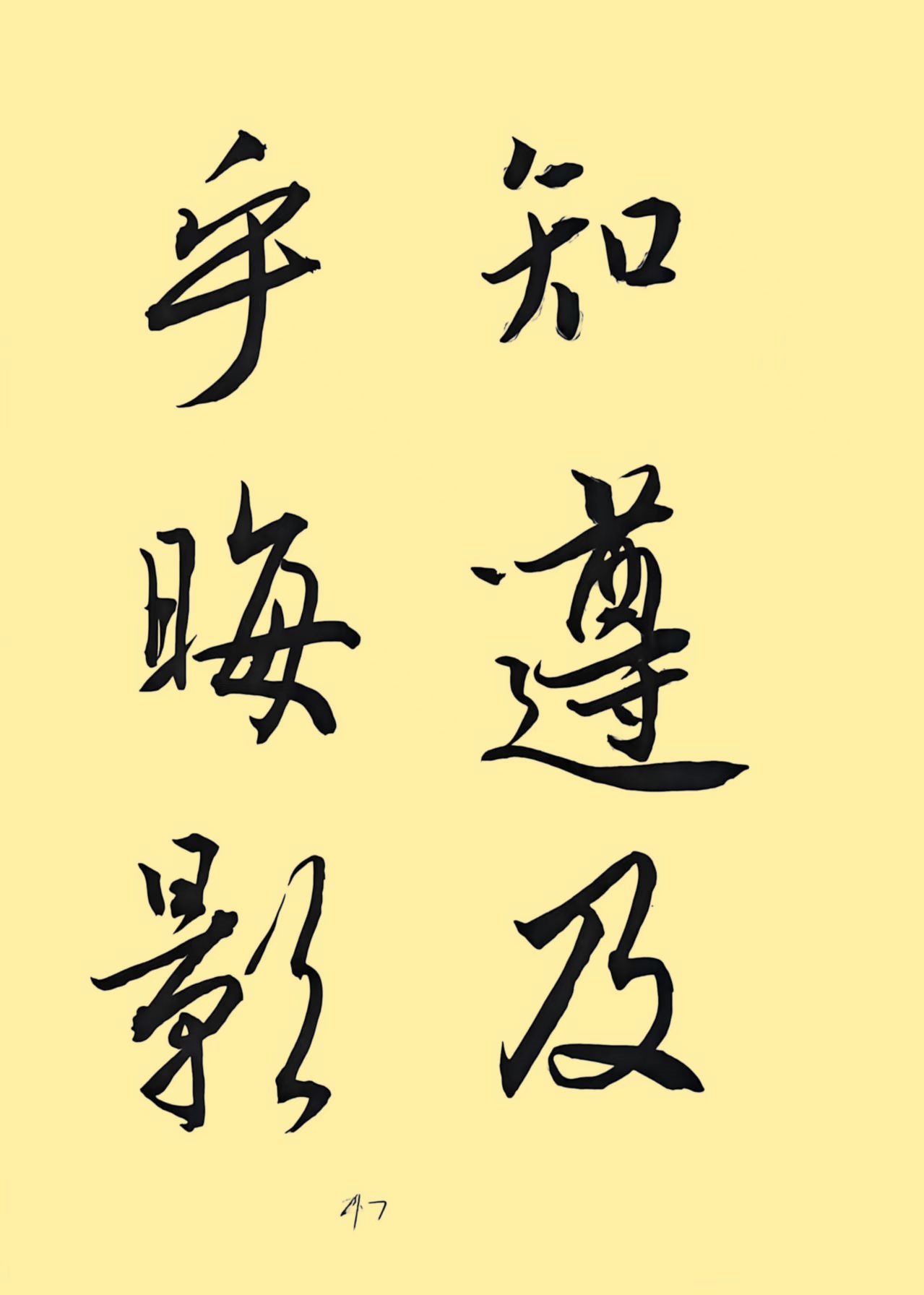 7a4734b7834e9097f9df1d8ec951c3b3_副本.jpg